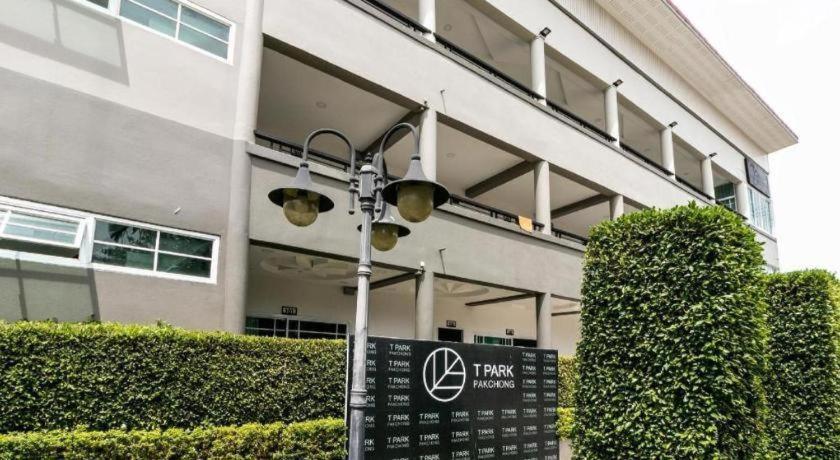 慕斯 Oyo 75305 T Park Pak Chong酒店 外观 照片